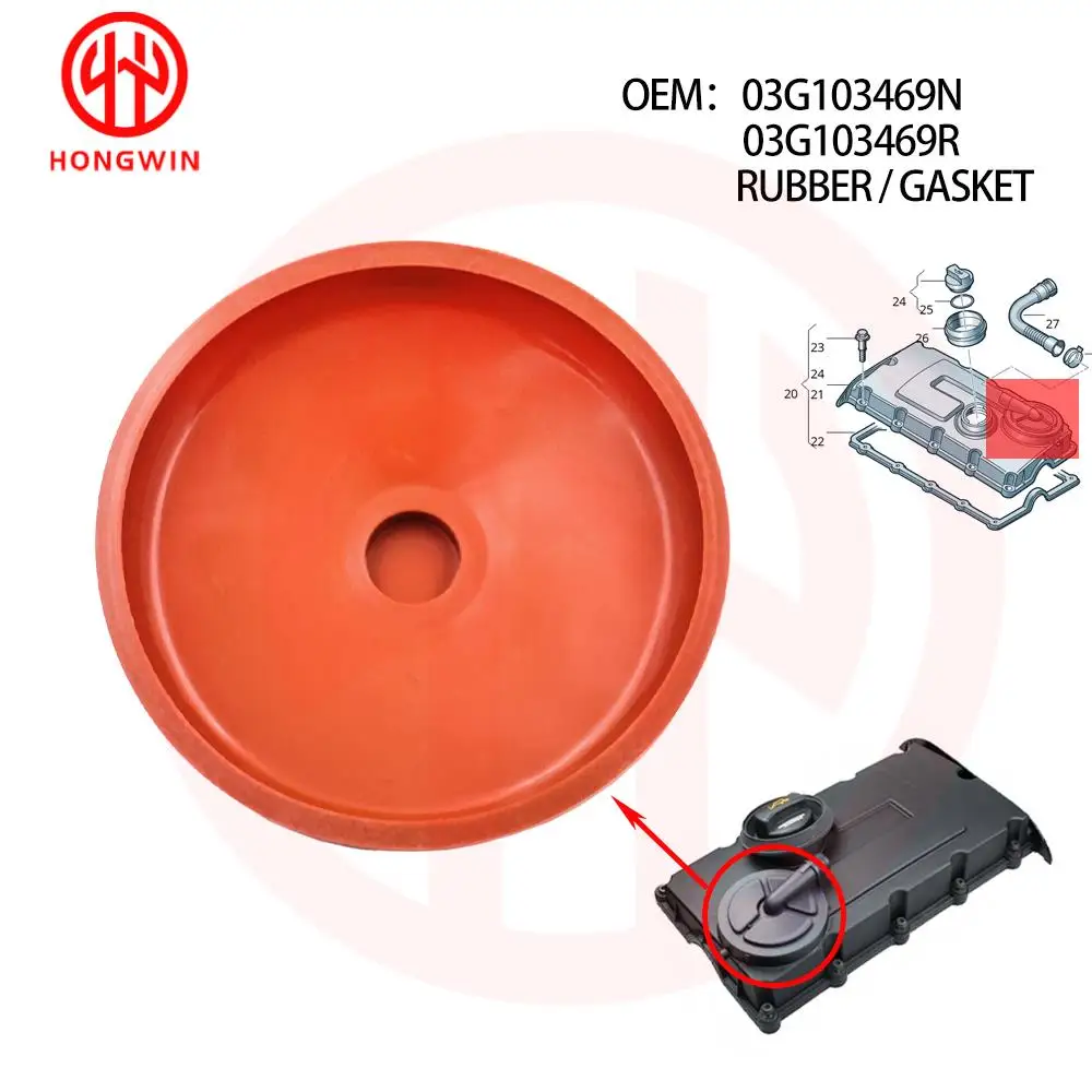 03G103469N Мембрана крышки клапана PCV двигателя автомобиля 03G103469R 03G103469F для VW Jetta Passat Golf Audi A3 Seat Skoda