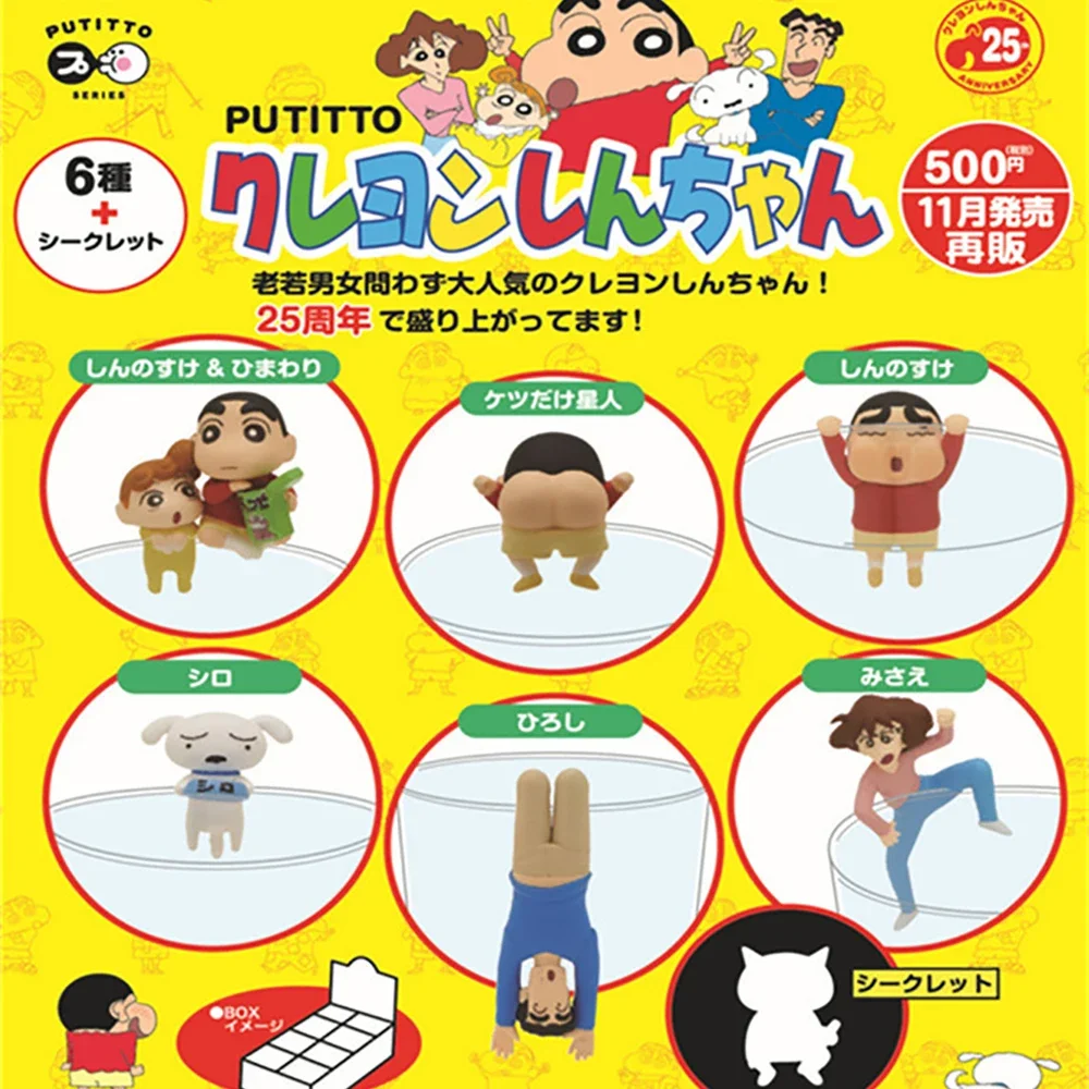 Crayon Shin Chan Cartoon Figure Kawaii Toy Anime Cup Jewelry Series Decorations Action Figurines Japanese Toys Cute Gift