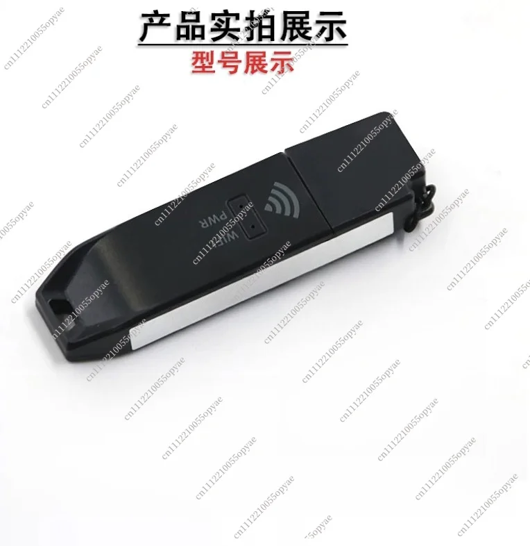 MCTC-WIFI-A0 Bluetooth Module WiFi Elevator Intelligent Debugging Module Wireless Communication Replacement Accessory