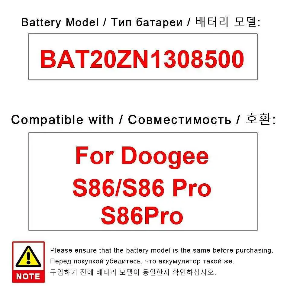 

Аккумулятор мобильного телефона BAT20ZN1308500, высокоэффективный, 8500 мАч для Doogee S86 Pro, быстрая зарядка
