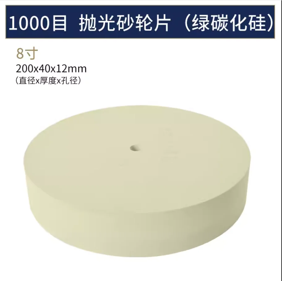 Silicone Carbide Grinding Wheel  #1000/2000 Grit for Polishing and Sharpening, Wet Stone Grinder