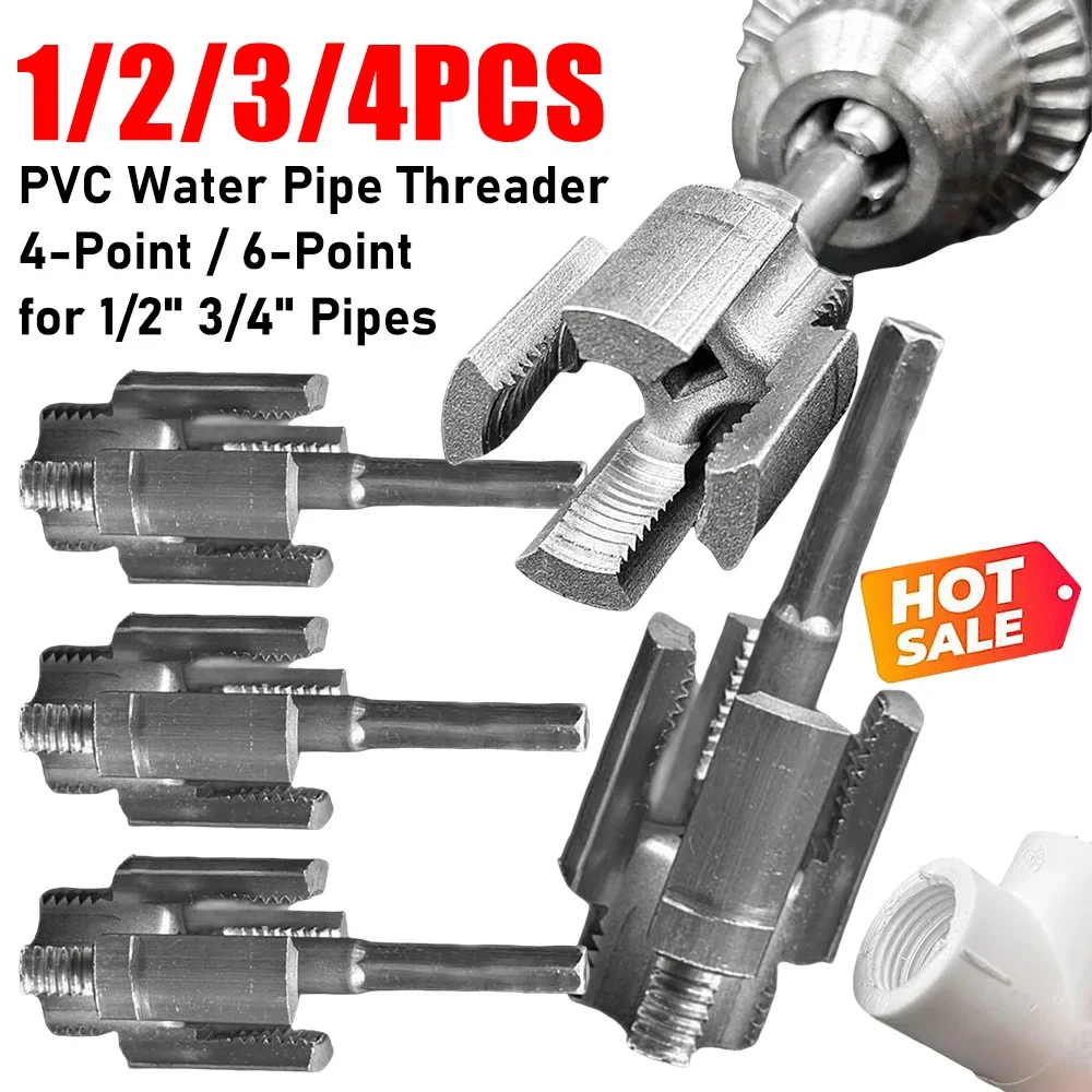 1-4PCS Pipe Thread Cutting Tool Integrated Internal External Pipe Threading Tool Electric Drill Compatible PVC Pipe Threader Kit