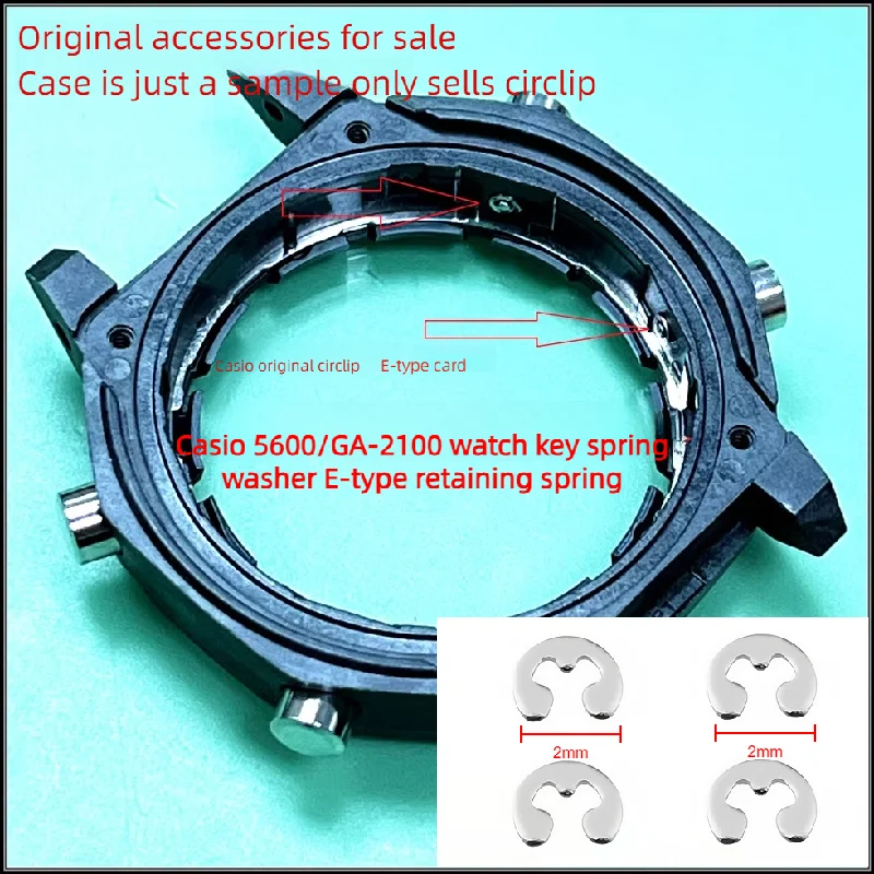 For Casio DW5600 GA2100 Type E Clasp Circlip Retainer Watch button spring washer sealing ring Stainless steel E-type snap Spring