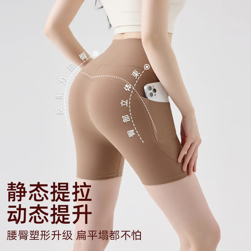 Pantaloni lunghi tascabili Pantaloncini estivi Pantaloni di squalo di seta sottile Abbigliamento esterno da donna Controllo della pancia Strato base di sollevamento Ciclione a cinque punti