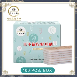 ZHONGYAN TAIHE Ear Seeds Acupressure Vaccaria Ear Seeds Acupuncture Kit 100 Capsules / Set Resolve Headache Stress Weight Issues