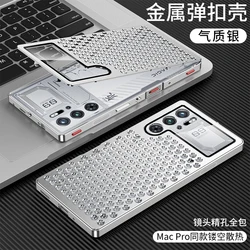 Case For Nubia Red Magic 9S 9 Pro Plus Heat Dissipation Aluminum Alloy Metal Cover For Red Magic9S 9 Pro Plus Shockproof Bumper