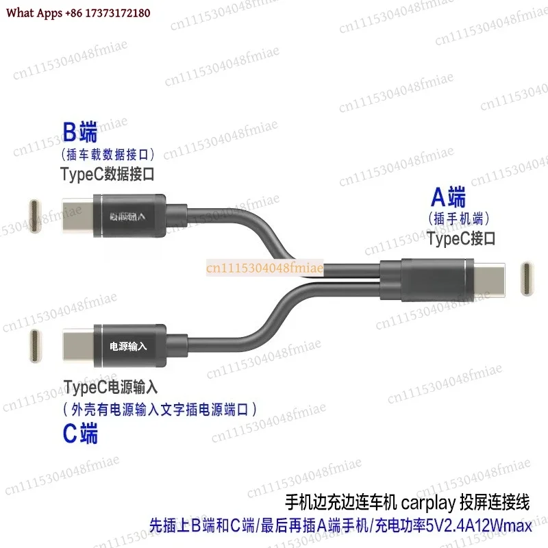k3 Braided USB-A to USB-C CarPlay Cable, Fast Charging & Data Sync Cord for iPhone