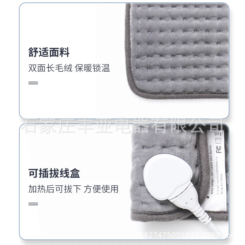 وسادة الجسم الساخنة الأكثر مبيعًا في أوروبا وبطانية كهربائية - حصيرة بطانية التدفئة عبر الحدود