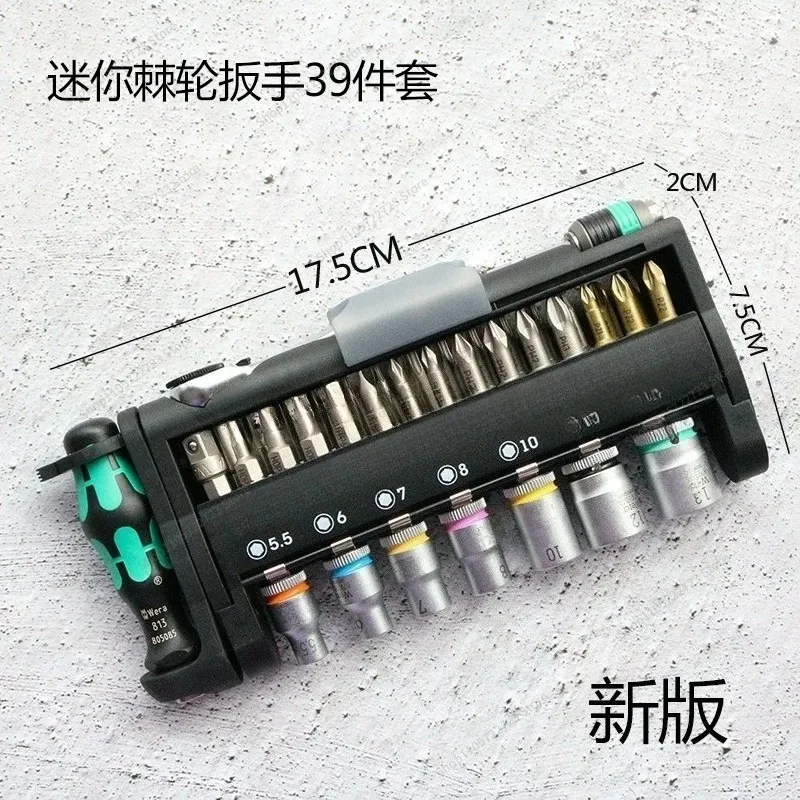 For Small Ratchet Wrench Sleeve Combination Set 8001A    39-piece Set