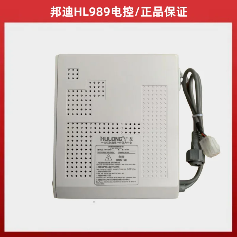 

Одношаговая материнская плата для ноутбука Bondi, швейная машина, компьютерный контроллер блочного стежка Huolong Hl989, электронное управление