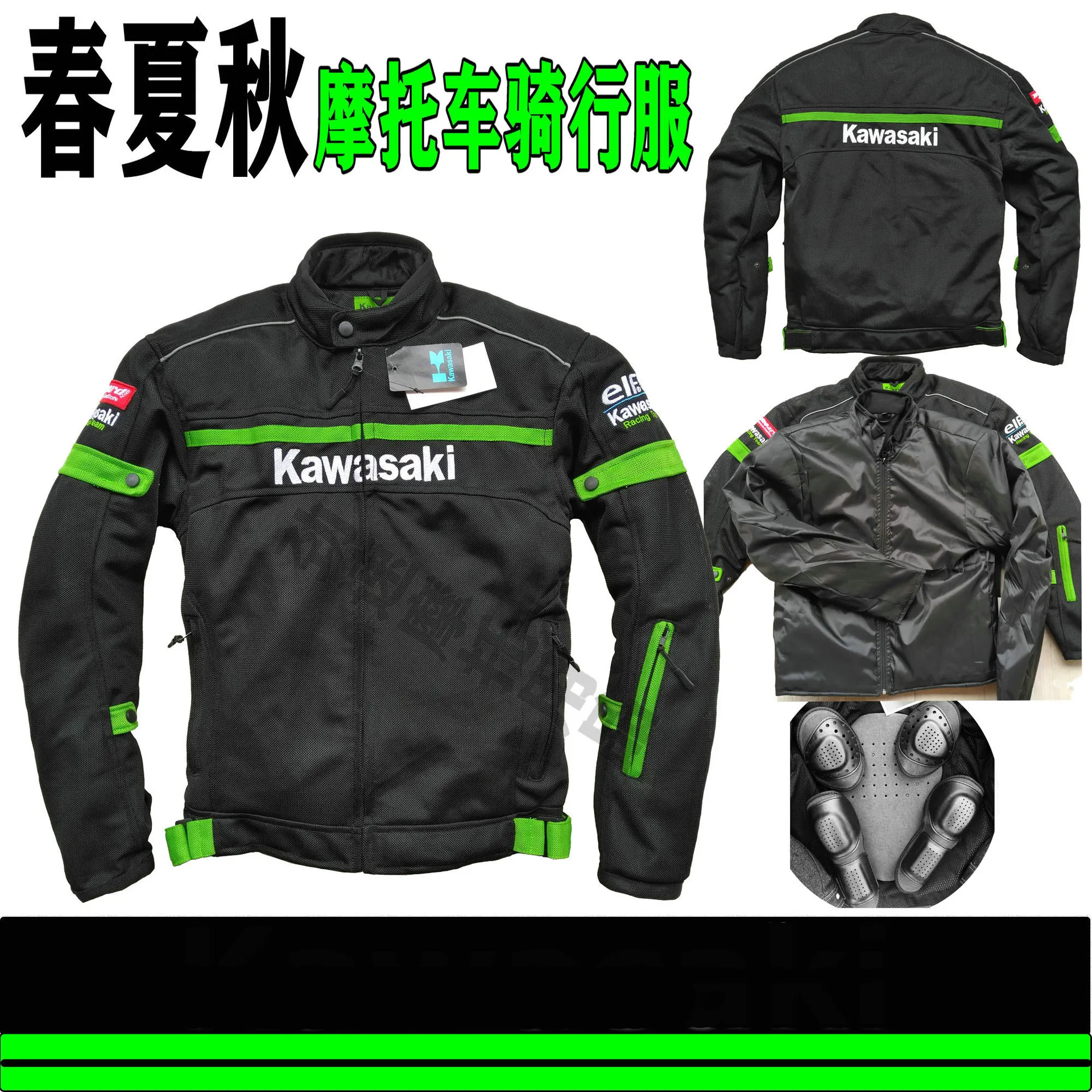 

Kawasaki biker suit racing anti fall clothing outdoor motocross cycling suit stylish breathable men's jacket