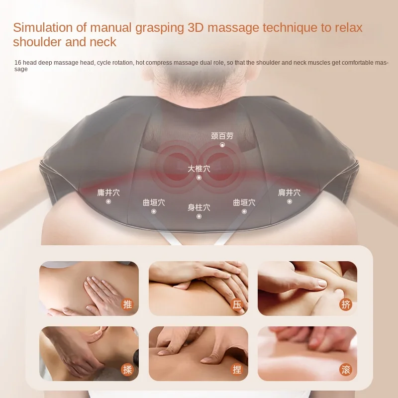 Massage Shawl Household  USB Charging + Display Light Shoulder Neck Massager Multi-function Kneading Neck Hot Compress Massager