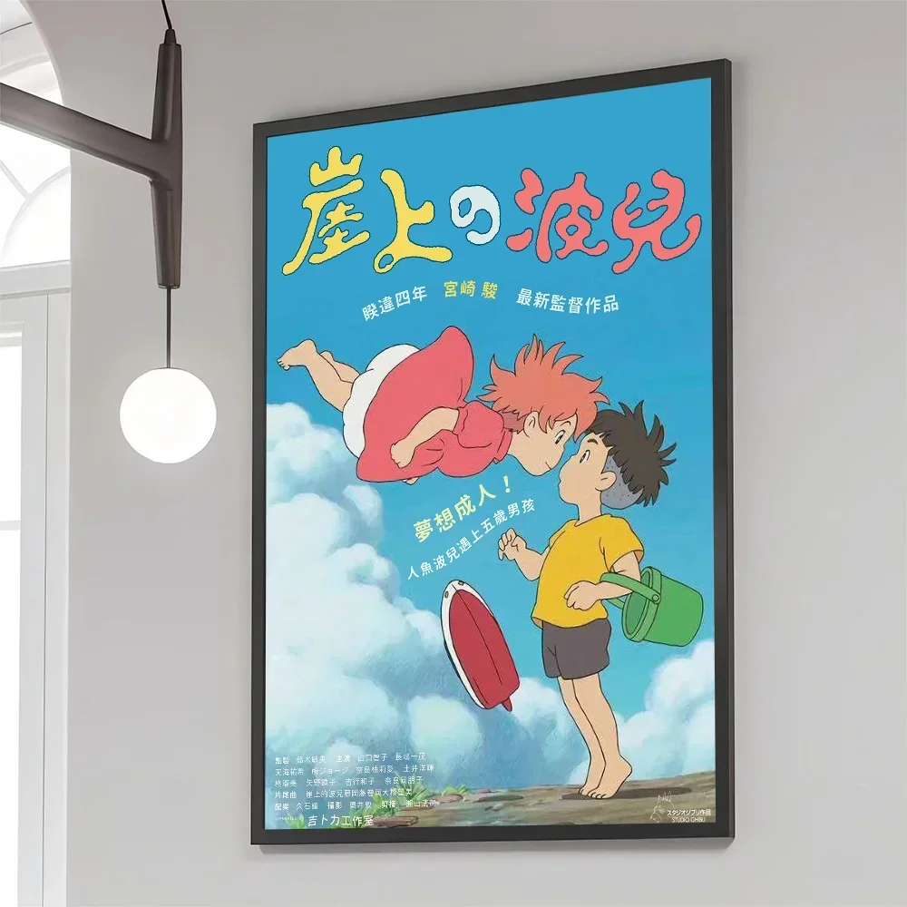 1PC P-Ponyo On Cute Cliff Poster Movie Sticky Posters Retro Kraft Paper Sticker DIY Room Bar Cafe Aesthetic Art Wall Painting