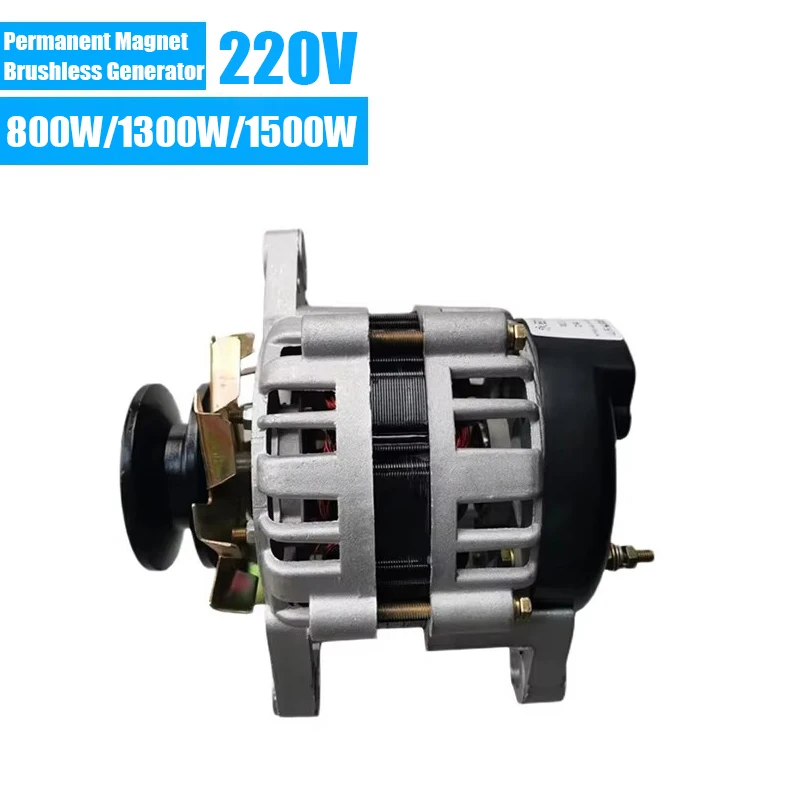 

Small Permanent Magnet Brushless Constant Voltage AC 220V 800W 1300W 1500W High-power Household Generator
