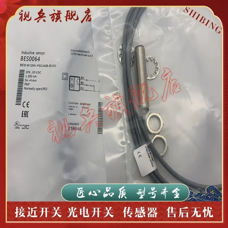 New BES M12MI-PSC40B-BV02 BV03 BV05 Proximity Switch Sensor for Industrial Automation Applications