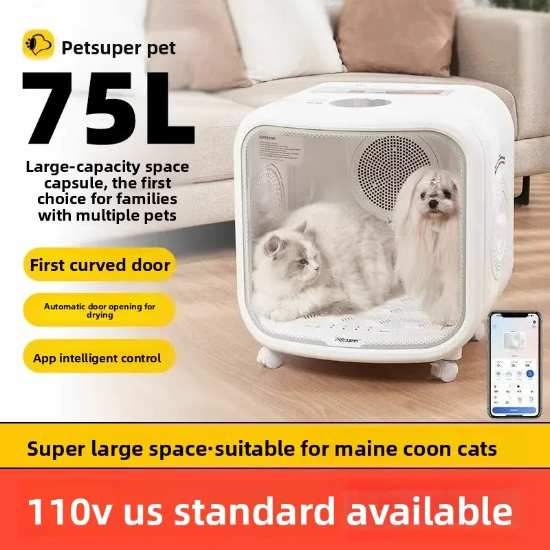

75L Large Capacity Pet Dryer Box, 110V US Plug, Quiet APP Control, Pet Drying Cabinet for Cats & Dogs