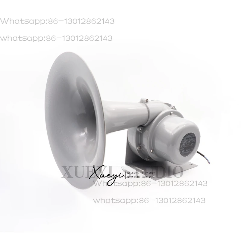 Marine electronic electric flute CDD-80W multi-function high-power tweeter loudspeaker fog flute horn ZY certificate 12V24V