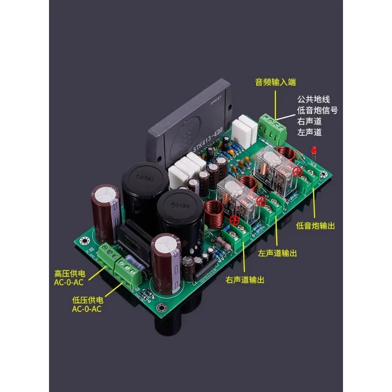 Pellicola spessa STK413-420 scheda amplificatore febbre a 3 canali ad alta potenza 2.1 fai da te vecchio aggiornamento amplificatore di potenza