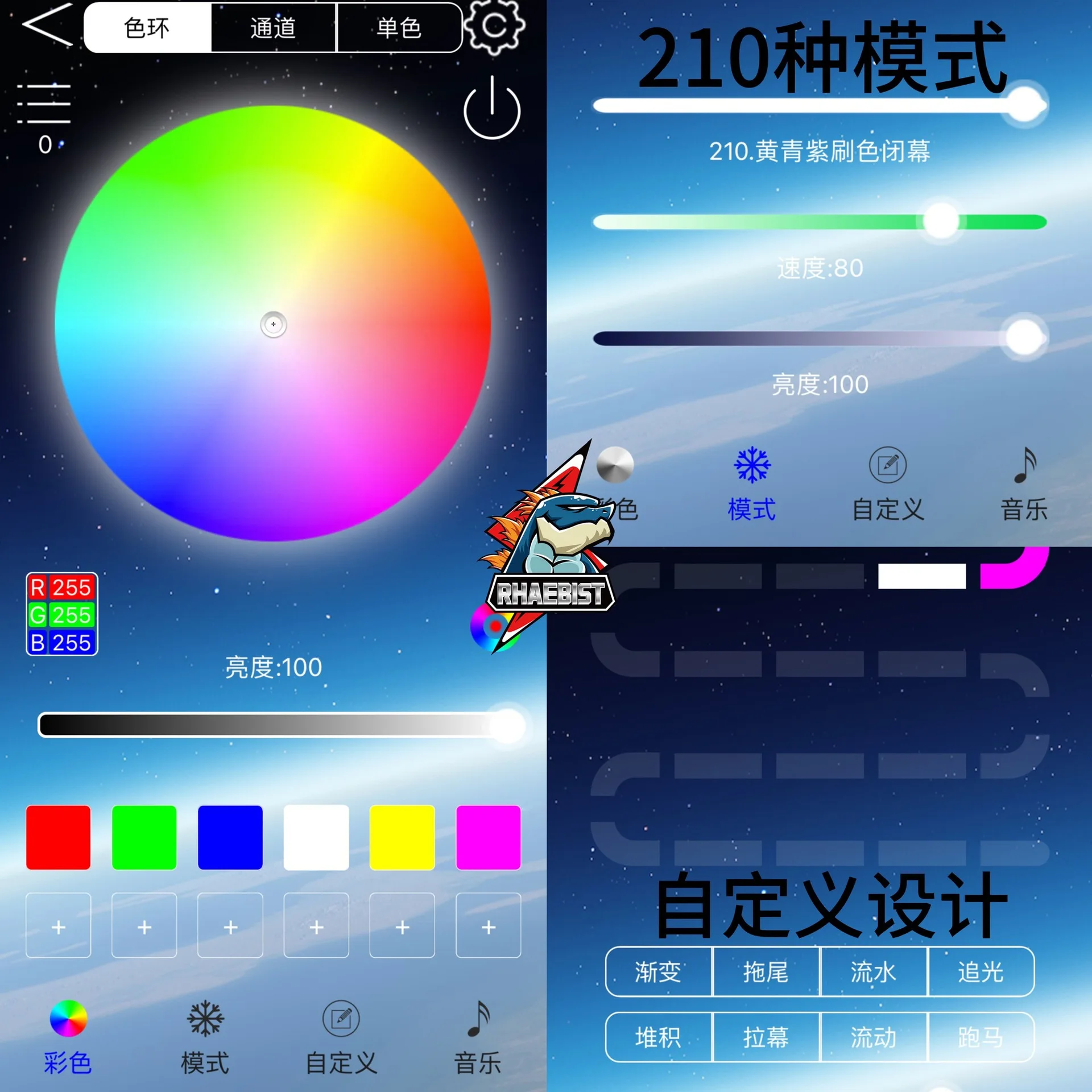 APP Control Applies for Yamaha R3 R25 R15Z LED Tail Light Brake Light Flash Turn Signal Motorcycle Modification