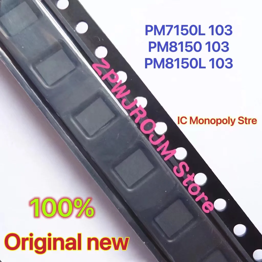 10pcs/lot PM6150 PM6150L PM6150A PM6125 PM7150A PM8150 PM8150A PM8150B PM8150C PM8150L BGA