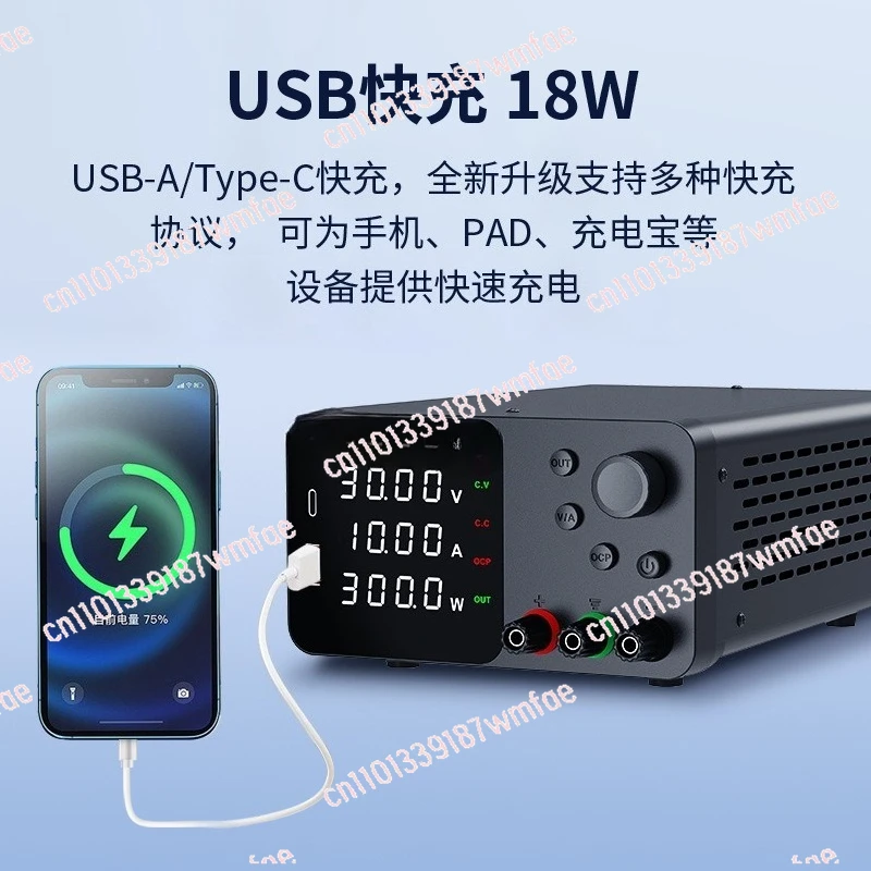 Solid test adjustable DC regulated power supply TPS3010 mobile phone maintenance battery charging switch power supply