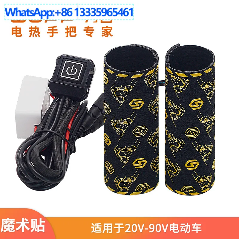WUPP electric vehicle 20-90V electric heating handle, battery car 6-speed temperature regulation with memory heating handle cove