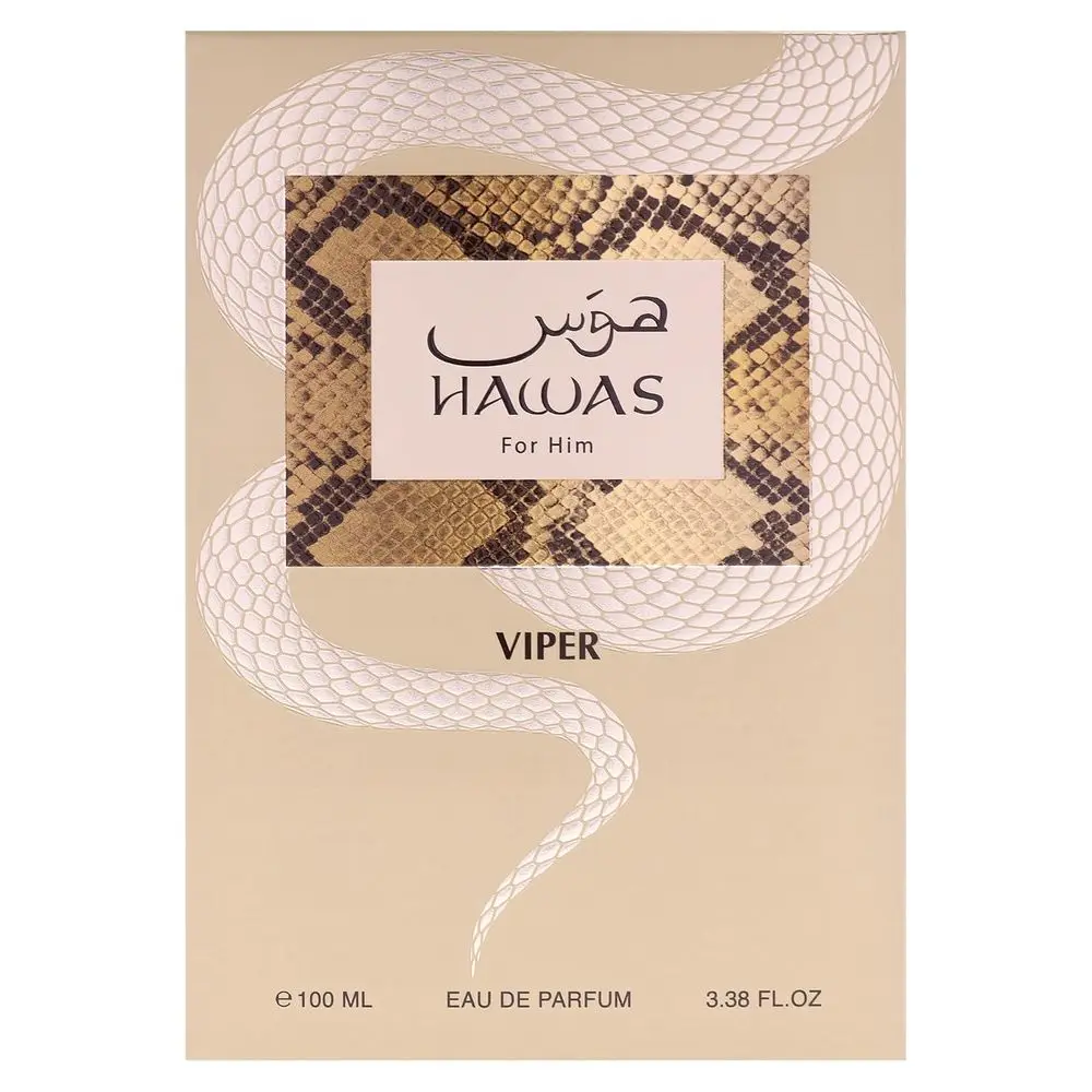 Hawas Viper For Him Eau De Parfum 100ml Rasasi Arabian Smoky Wood Perfume Long Lasting Men Fragrance Spray - view 3