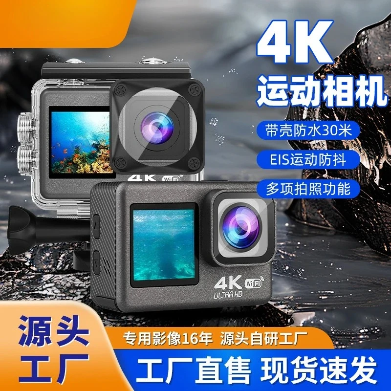 4K sports camera anti-shake high definition sports DV outdoor cycling camera, sports camera