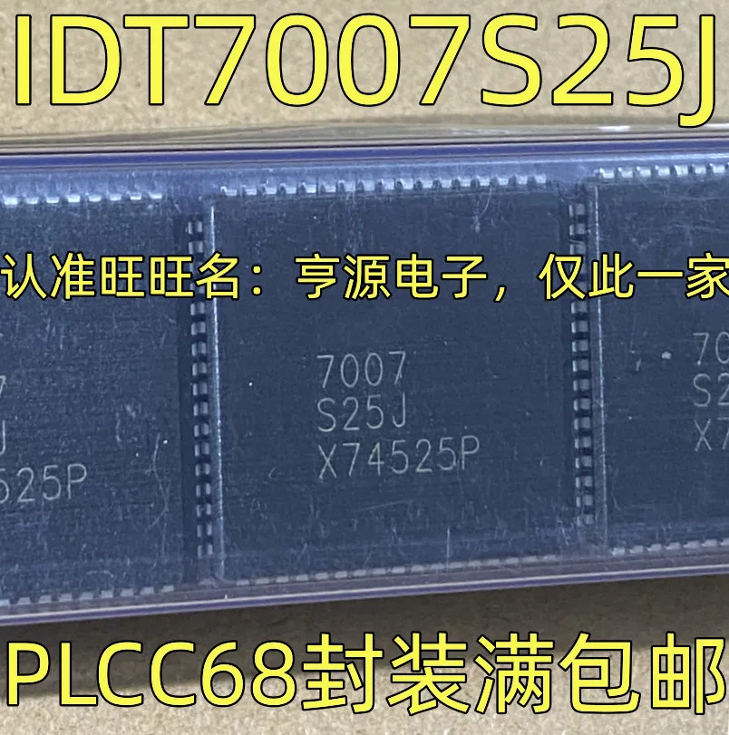 1-100PCS 7007S25J IDT7007S25J NANO100LE3BN HCT541 SN74HCT541DWR SN74HCT541 OP296G OP296 OP296GS