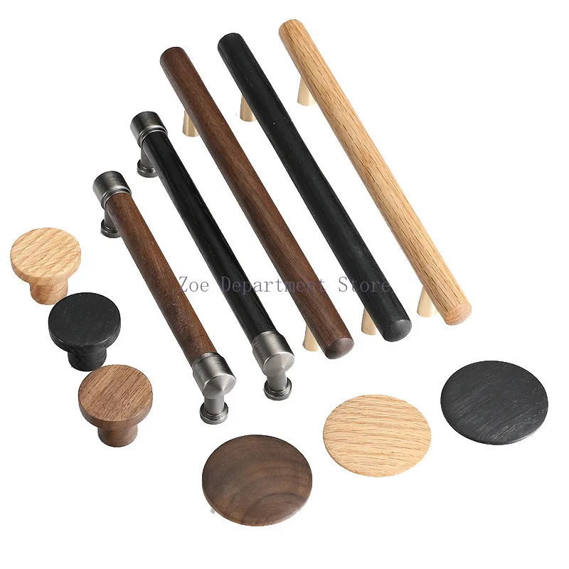 Retro new Chinese wood walnut cabinet door handle high-end wood grain cabinet drawer wardrobe cabinet handle