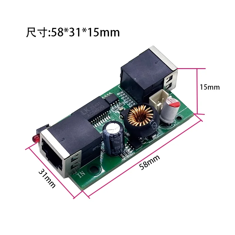 High-power 2.5G/1000M/100M/10M PD Module POE Splitter 48V to 5V, 48V to 12V