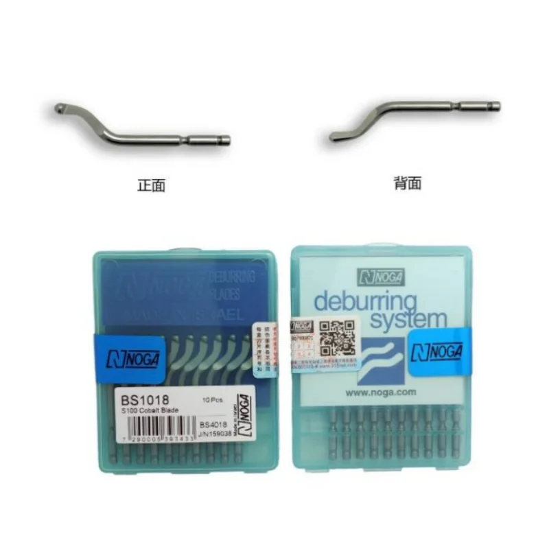 

NOGA BS1018 M35 HSS deburring system cobalt blade CNC trimming tool 10Pcs