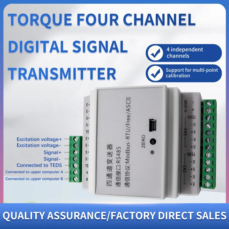 Longlv LFSL-102 Torque Transmitter Four Channel Digital Signal Torque Transmitter Signal Amplifier Module