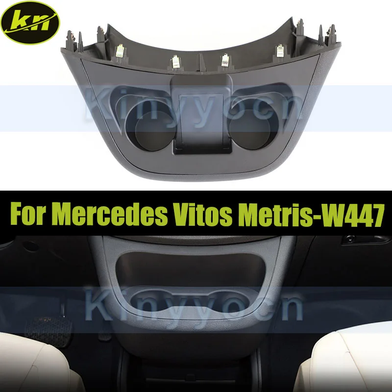 

Автомобильный центральный держатель для чашки, панель для Mercedes Benz Vito Metris W447 2016-2023, центральный держатель для чашки с управлением, держатель для телефона
