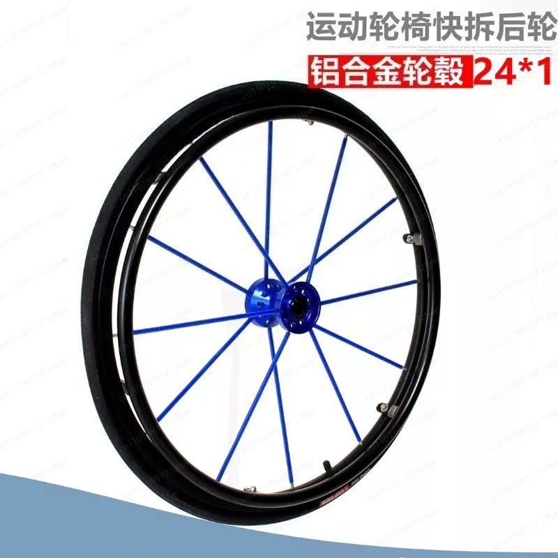 Sports Wheelchair Wheel Rear 24 Accessories Big Wheel