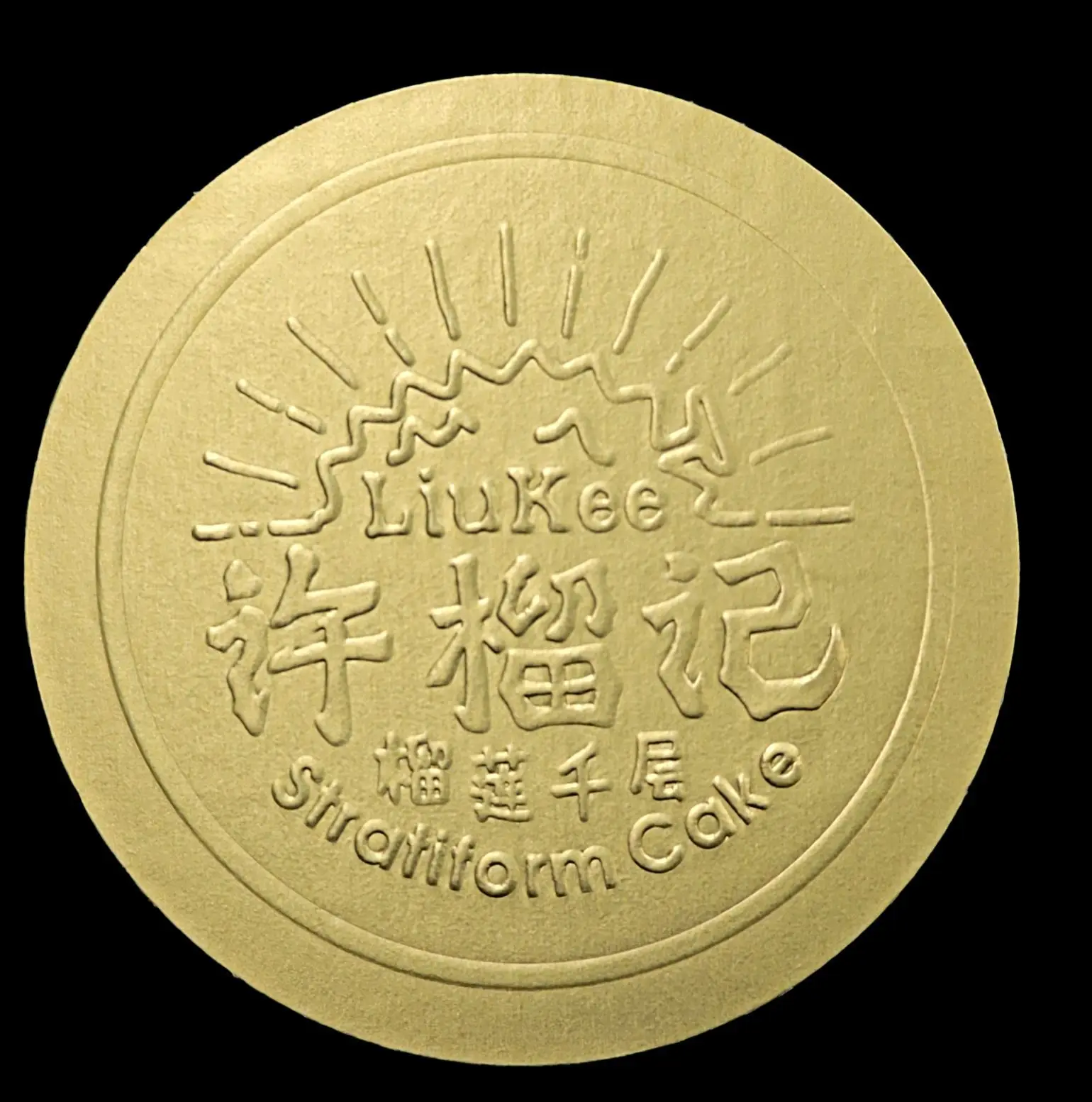 Customized Matt Gold Or Matt Silver Label Embossing Personalized Sticker Printing Service for Business Products