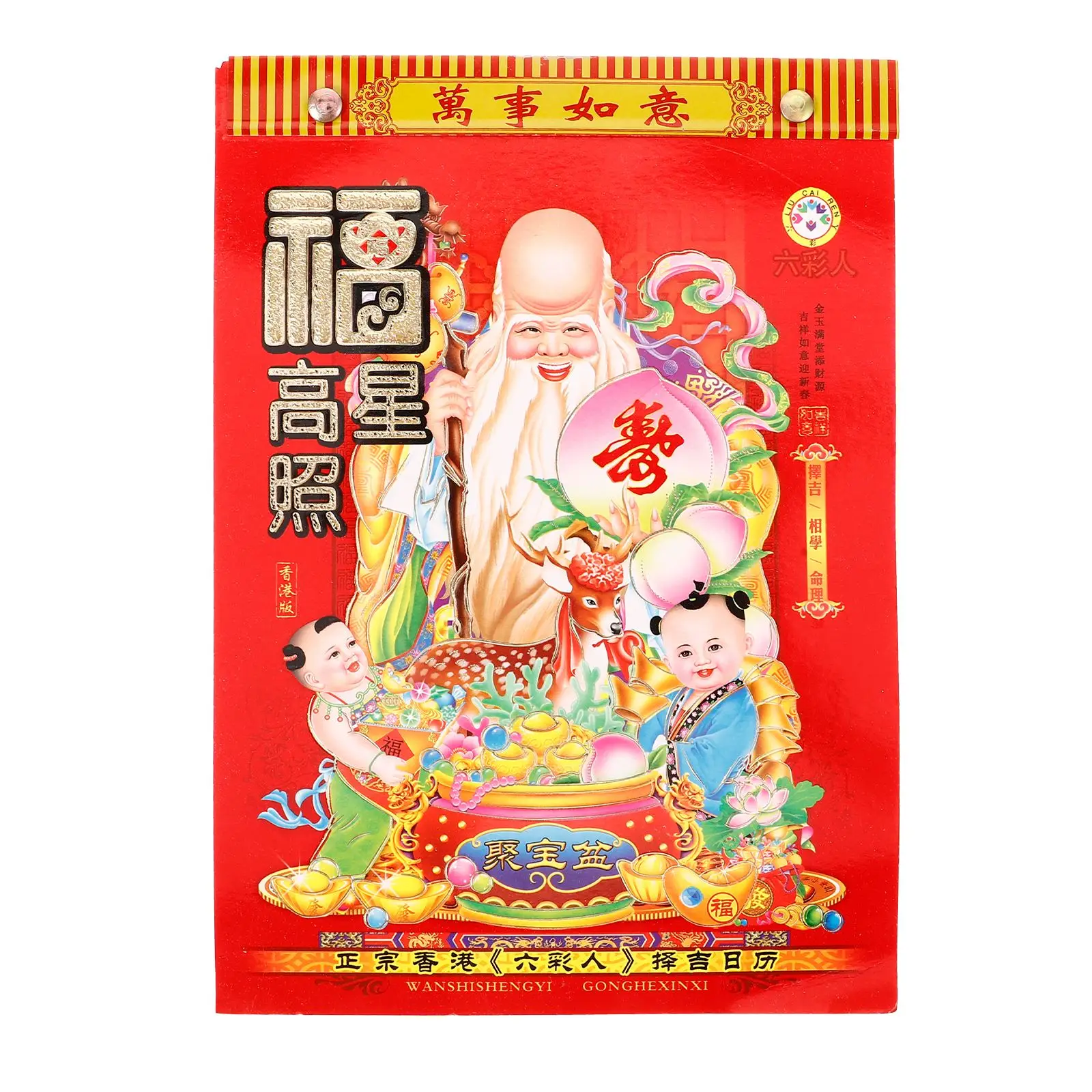 2025 Year of The Snake Old Calendar Traditional Chinese Red Tearable Lunar Calendars Home Office Calendar Yearly Agenda Planner