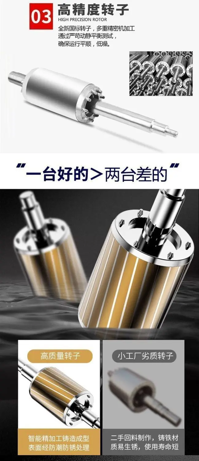 Single-phase motor 220V high power, motor small two-phase motor motor