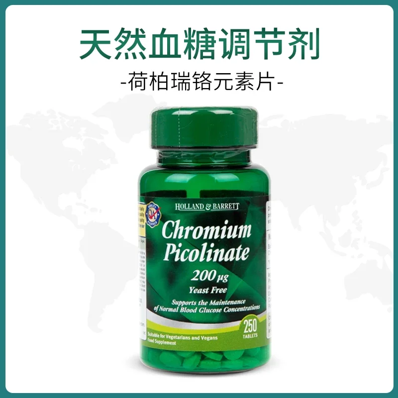 Chromium yeast tablets are helpful to balance blood sugar, body metabolism, cardiovascular health and dietary supplement.