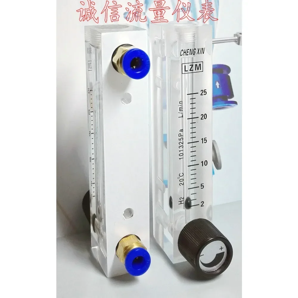 100-1000mL/min 0.3-3 0.5-5 1-10 2-20 2-25L/min LZM-8M H2 Hydrogen Flowmeter Rotameter Adjustbale Valve 6mm Push In Connect