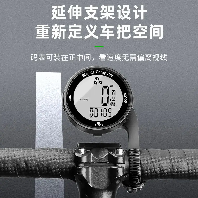 

Беспроводной дорожный спидометр для горного велосипеда, велосипедный спидометр, одометр, запись спидометра велосипеда
