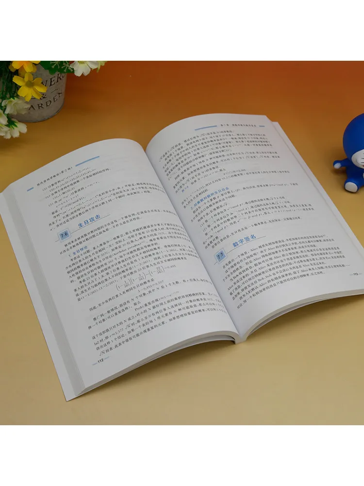 Book-Winshare Introduction To Modern Cryptography 2nd Edition
