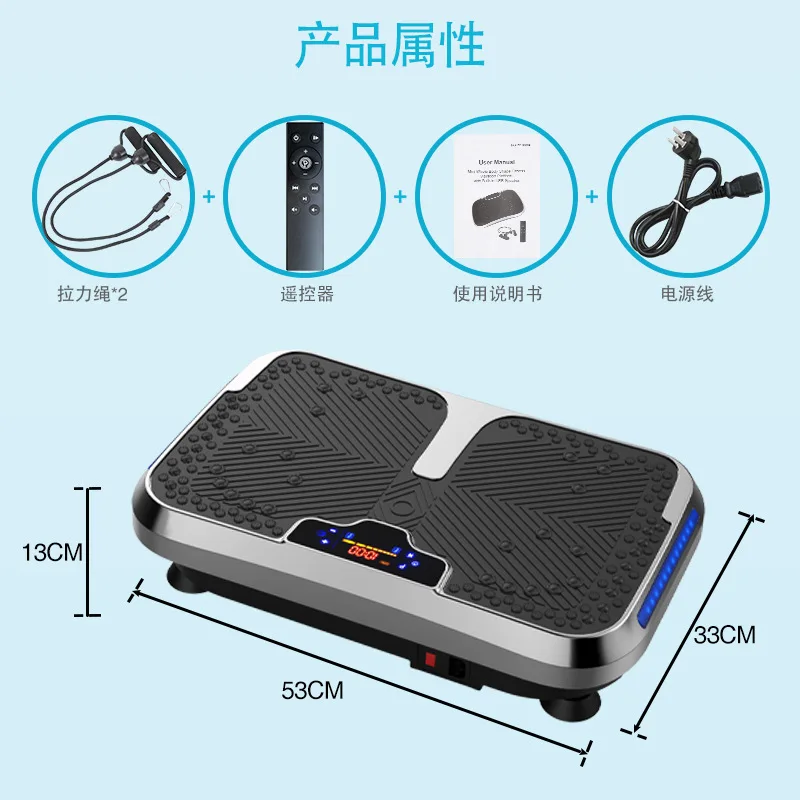 Portable Household Intelligent Rhythmic Vibration Plate, Full-Body Shaking Machine for Lazy Home Fitness Workout，Body Building