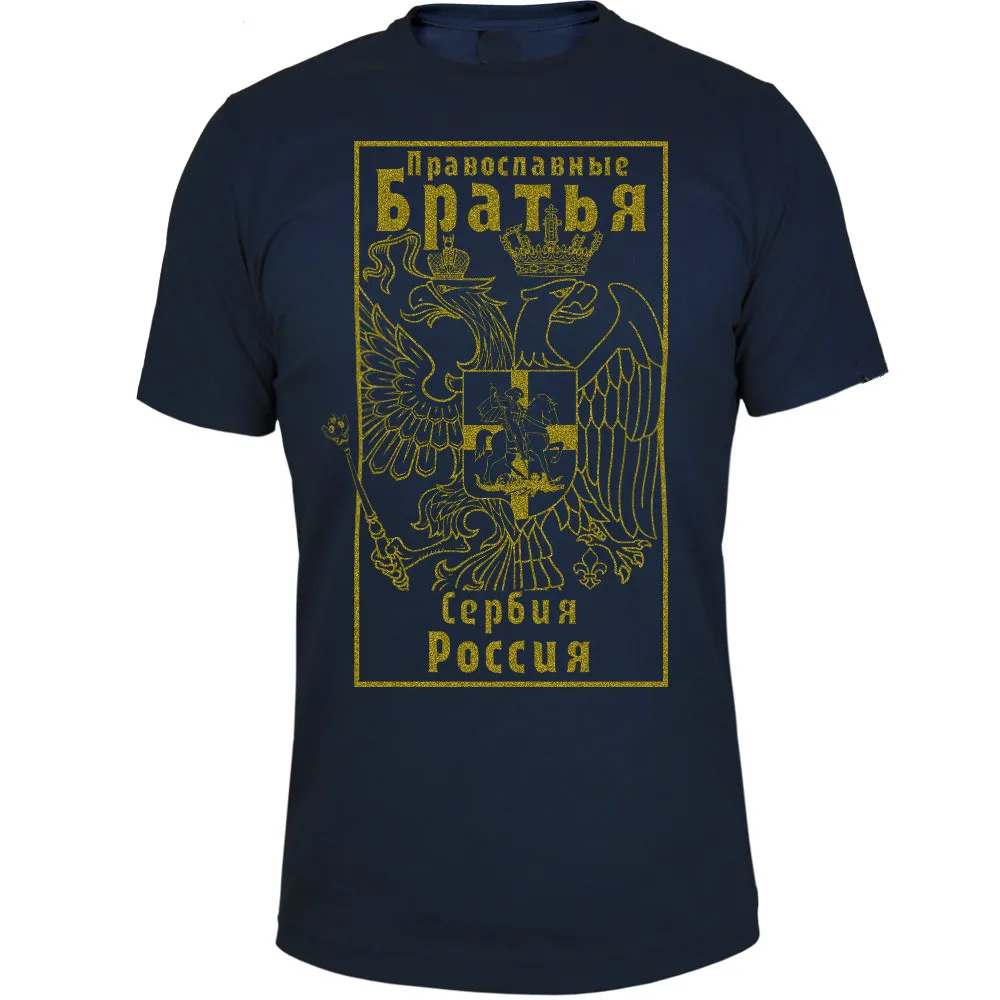 Fashion Serbia Russia Badge Printed T-Shirt. Summer Cotton Short Sleeve O-Neck Mens T Shirt New S-3XL