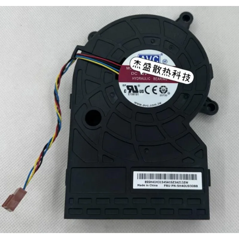 NEW Cooler Fan for LENOVO M450-A293 M450-A304 BAZD0925R2D Cooling Fan
