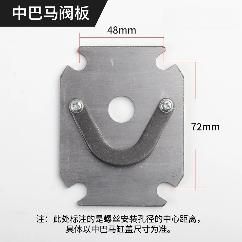 

Подходит для сборки клапанной пластины Bama в клапанах 42/47/48 прямых воздушных компрессоров.