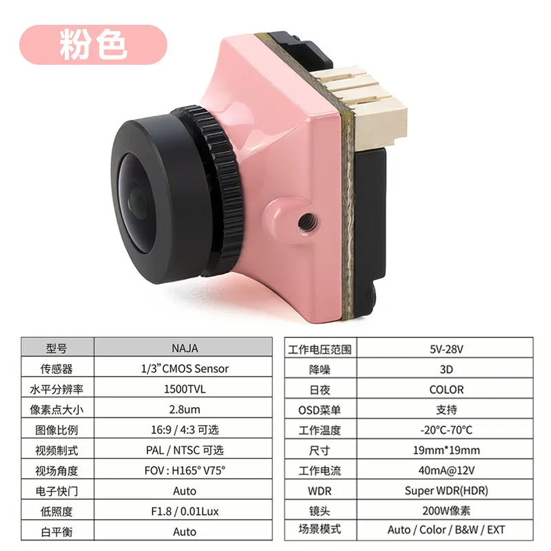 Axisflying NAJA Color FPV Camera WDR Night Vision Racing Drone Camera