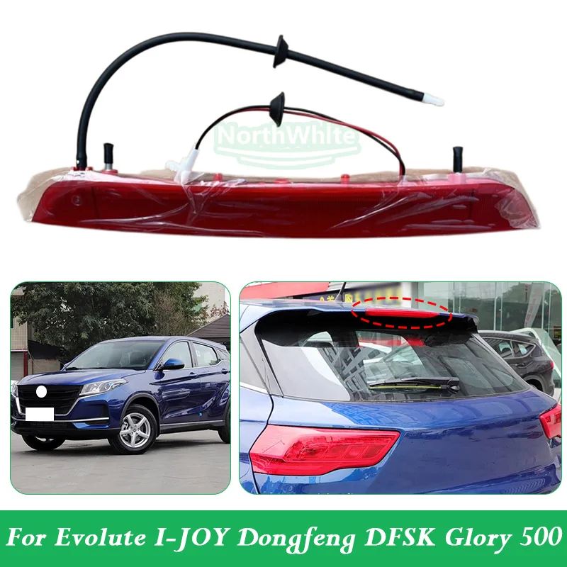 High‑Mount Stop Lamp 3rd Third Brake Light For Evolute I-JOY Dongfeng DFSK Glory 500 Rear Top Stop Signal Light