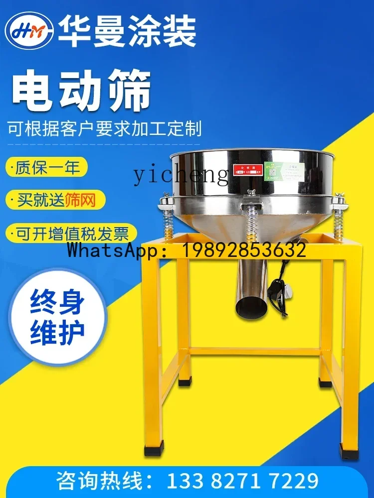 A1 electric vibrating screen automatic food extension small  steel flour traditional Chinese medicine vibrating screen machine