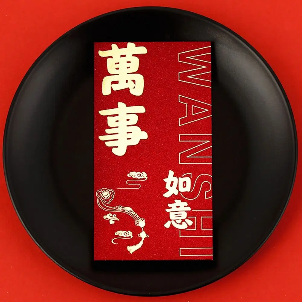 6PCS Chinese Style New Year Red Envelope Red Pocket HongBao Luck Money Envelopes Vintage Best Wish Money Pocket Spring Festival